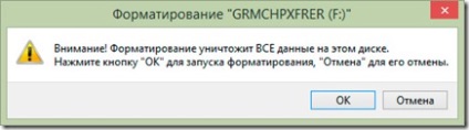 Як створити завантажувальну флешку windows 7, 8, xp