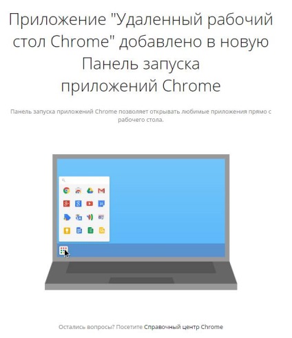 Hogyan vezérelhetik a számítógép segítségével a Google Chrome