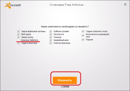 Cum se elimină browserul avast safezone de pe computer