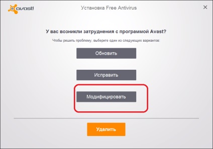 Як видалити avast safezone browser з комп'ютера