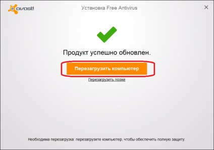 Cum se elimină browserul avast safezone de pe computer