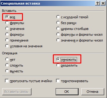 Як видалити гіперпосилання з документа ms office, ремонтник пк