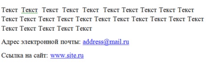 Як видалити гіперпосилання з документа ms office, ремонтник пк