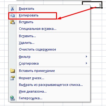 Як видалити гіперпосилання з документа ms office, ремонтник пк