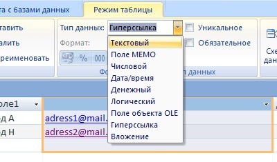 Як видалити гіперпосилання з документа ms office, ремонтник пк