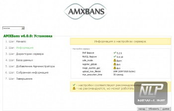 Cum se instalează un banlist (amxbans 6