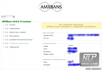 Як встановити банлист (amxbans 6