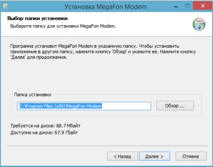 Cum se instalează un modem megaphone, instalând un modem USB