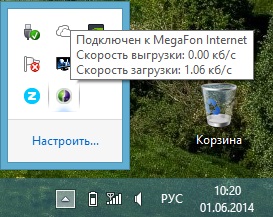 Cum se instalează un modem megaphone, instalând un modem USB