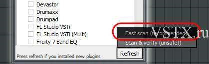 Як встановити vst плагіни в fl studio vst плагіни