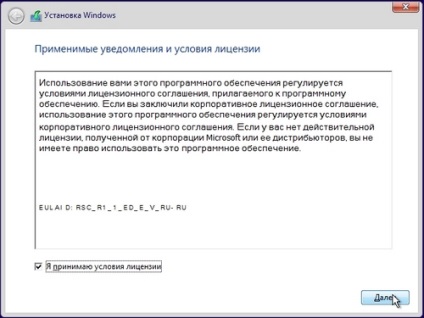 Cum se instalează Windows 10 pe o tabletă va ajuta la o unitate flash USB și tastatură