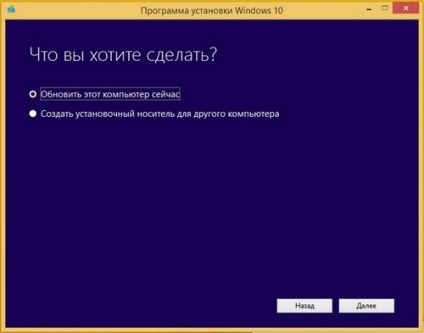 Як встановити windows 10 на планшет допоможе флешка і клавіатура