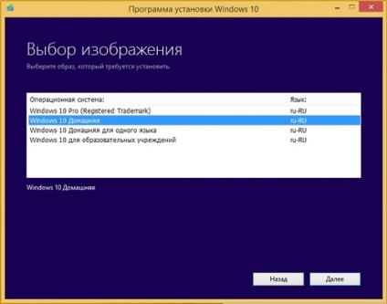 Cum se instalează Windows 10 pe o tabletă va ajuta la o unitate flash USB și tastatură