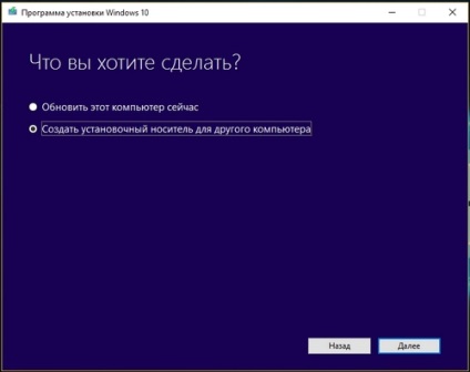 Cum se instalează Windows 10 pe o tabletă va ajuta la o unitate flash USB și tastatură