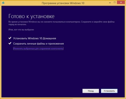 Як встановити windows 10 на планшет допоможе флешка і клавіатура