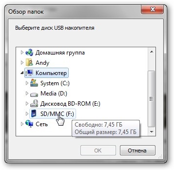 Cum se instalează Windows 7 de pe o unitate flash USB folosind wintoflash