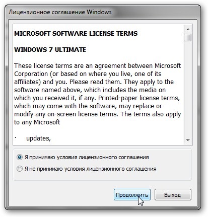 Cum se instalează Windows 7 de pe o unitate flash USB folosind wintoflash