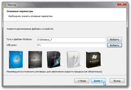 Cum se instalează Windows 7 de pe o unitate flash USB folosind wintoflash