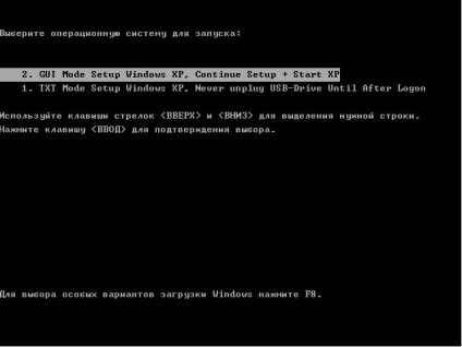 Як встановити windows xp з флеш