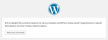 Cum se instalează wordpress pe ubuntu