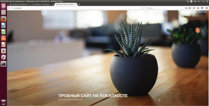 Як встановити wordpress на ubuntu