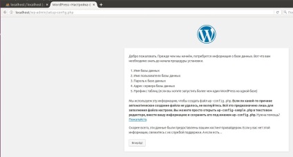 Hogyan kell telepíteni a WordPress ubuntu