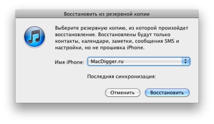 Cum de a reveni aranjamentul de icoane pe ecranul de start al iphone după recuperare, - știri din lume