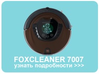 Hogyan válasszuk ki a porszívó robot (robot) Hogyan válasszuk ki a robot porszívó
