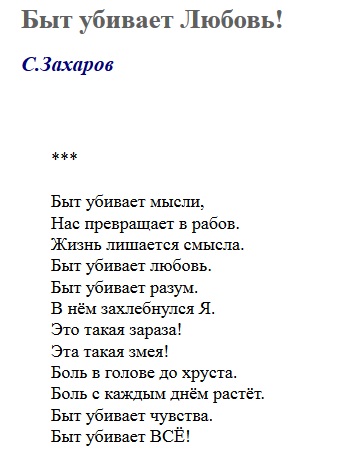 Як ви думаєте, від чого відбувається деградація особистості