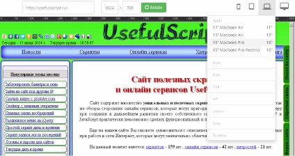 Cum arată site-ul în alte rezoluții