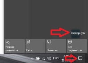 Як включити нічний світло в windows 10, будні технічної підтримки