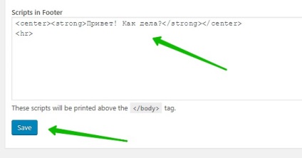 Як вставити код html php css на сайт плагін wordpress insert headers and footers - топ