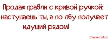 Як я купувала пряжу або будьте обережні обман - в'язання - країна мам