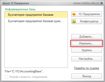 Cum se pornește baza de informații 1c a unei întreprinderi blocată pentru a efectua o copie de rezervă