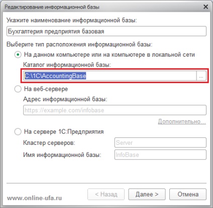 Cum se pornește baza de informații 1c a unei întreprinderi blocată pentru a efectua o copie de rezervă