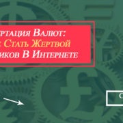 Як заробити на економії