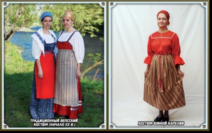 Costumul popular karelian