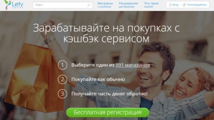 Cashback Aliexpress este serviciul de cea mai bună recuperare de numerar