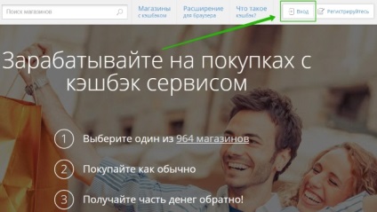 Cashback Aliexpress este serviciul de cea mai bună recuperare de numerar