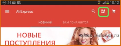 Кешбек в додатку aliexpress 3 способи, лайфхак! Інструкція як купити в мобільному додатку