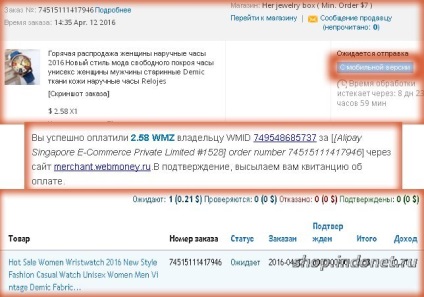 Cashback в приложение aliexpress 3 начина, животът хакерство! Инструкции за това как да се купи мобилното приложение