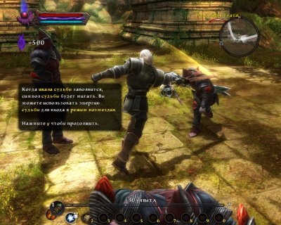 Kingdoms of amalur reckoning descărcați torrent gratuit pe PC