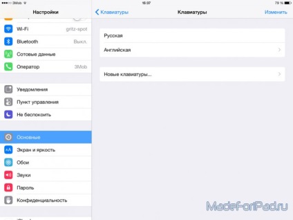 Tastaturi pe iOS 8 - cum se instalează și se configurează, totul pentru ipad