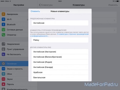 Tastaturi pe iOS 8 - cum se instalează și se configurează, totul pentru ipad