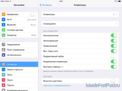 Billentyűzet iOS-8 - hogyan kell telepíteni és konfigurálni az összes iPad