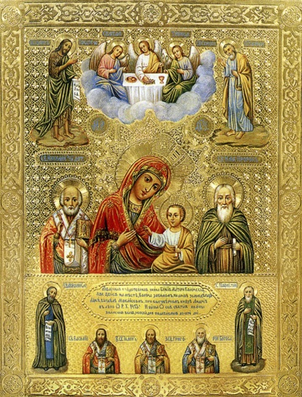 Kolotsky kolostor Mozhaisk (Oroszország) Kolotsky kolostor Mozhaisk