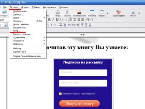 Kompozer, programul pentru începători