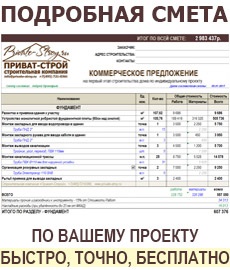 Компресор - незамінний помічник на будівництві