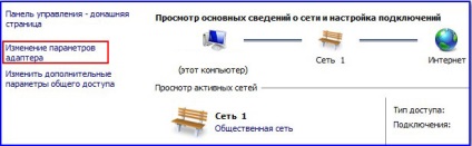 Комп'ютерна допомога - як видалити банер в браузері