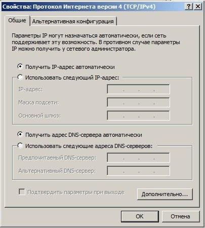 Комп'ютерна допомога - як видалити банер в браузері